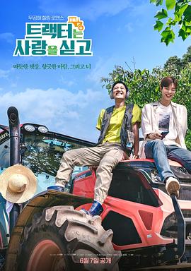 高档货电影高清完整版影视海报