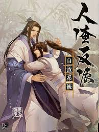 中国好生音影视海报