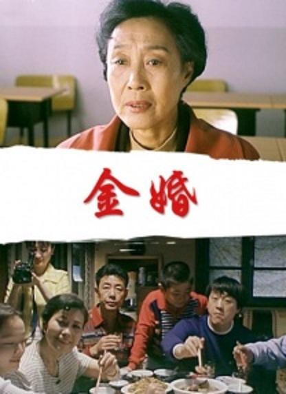 南宁捡尸门完整图片影视海报