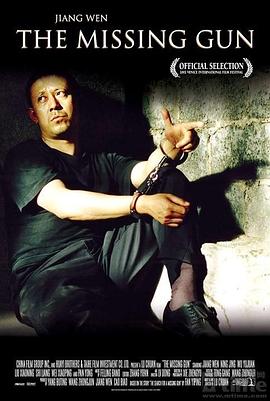 捆着我绑着我影视海报