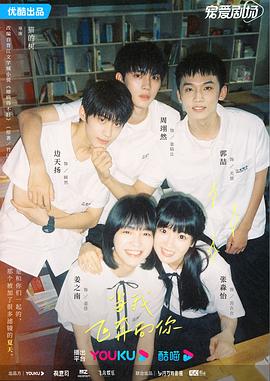 中天悬剑影视海报