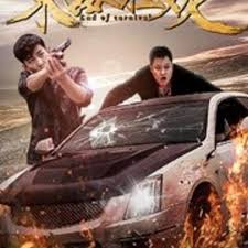 要触摸你韩剧在线观看影视海报