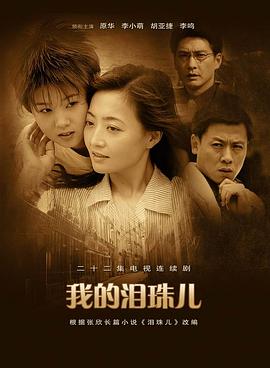 超频碰在线视频renu影视海报