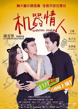 迅雷电影天堂2018影视海报