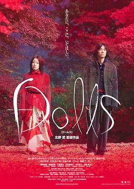 戒魔人733影视海报