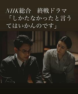 26年迅雷下载影视海报