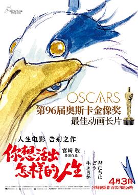 爱情公寓4全集免费影视海报