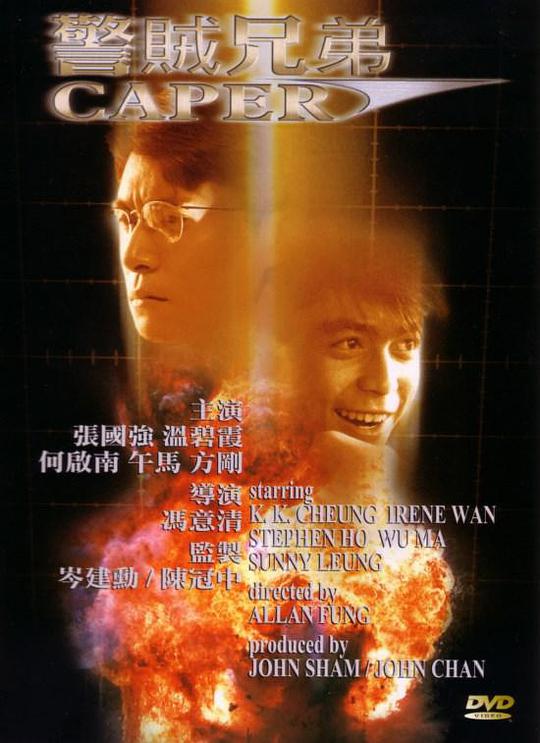 bl广播剧h做到哭全肉影视海报