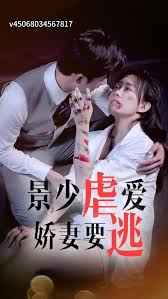 白色强人粤语下载影视海报