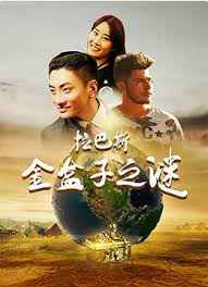 风筝免费观看全集 pptv影视海报