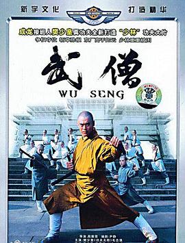 跨国大追捕系列影视海报