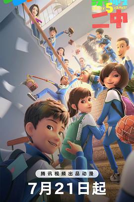 张柏芝陈冠希全套视频影视海报