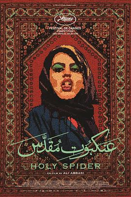 玖玖热视频精品视频18影视海报