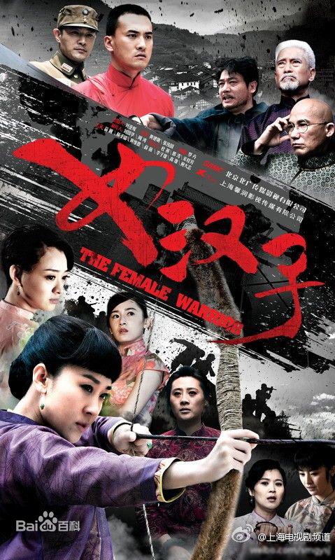 猛鬼差馆电影国语影视海报