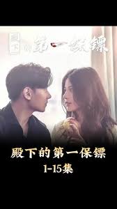 少林足球影视海报