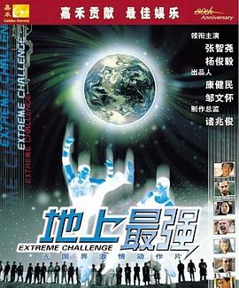 少年阿斌的阅读目录影视海报