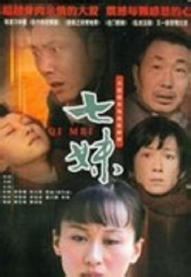 晋察冀怎么读影视海报