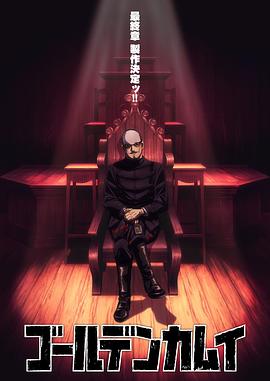 不文女学堂未删减版影视海报