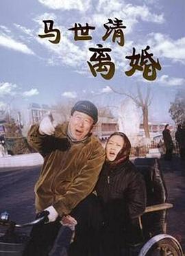 额去鲁1在线视频影视海报