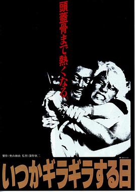 抢先看影视影视海报