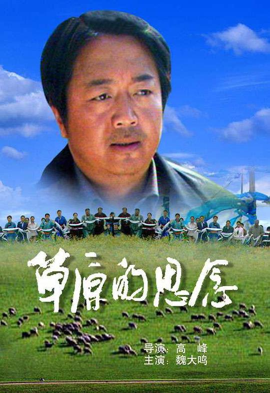 男生被触手入侵腐图影视海报