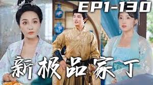 国际艳星排名榜影视海报