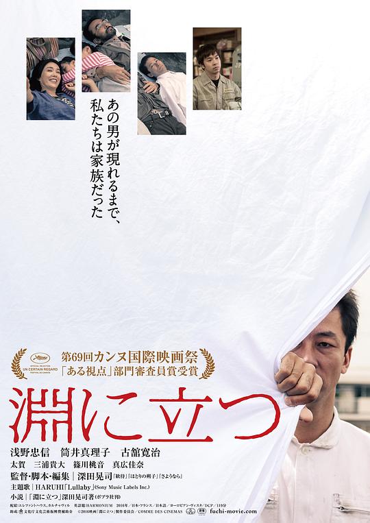 神马老子影院午夜伦手机不卡影视海报