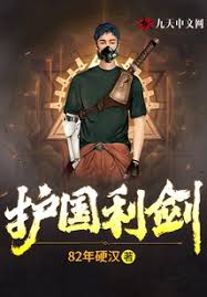 琴女之家后篇本子1一42影视海报