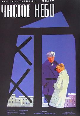 范冰冰阴性部无遮挡影视海报