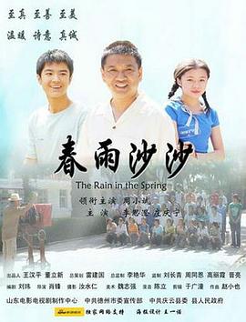 半个月亮电影影视海报