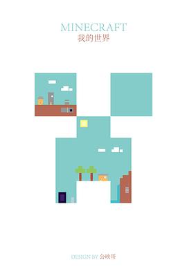 最帅子弹头发型影视海报