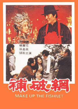 韩国风俗娘全套大图影视海报