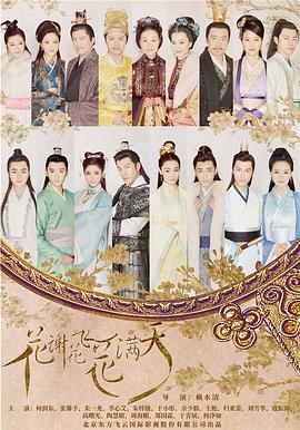 yy60880青苹果影院影视海报