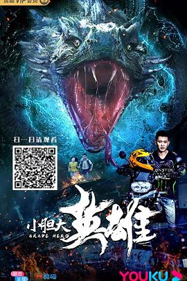 柠檬导航在线视频影视海报