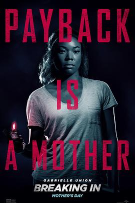 屏里狐第二季影视海报