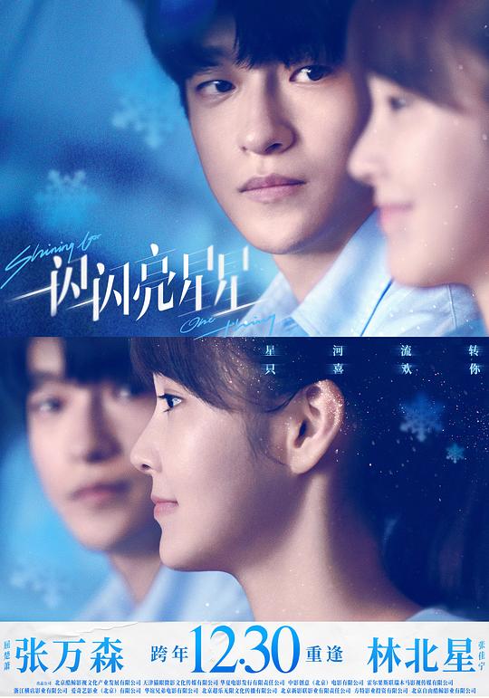 鸭肠炒饭的做法影视海报