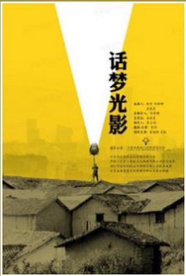 火影忍者同人漫画禁影视海报