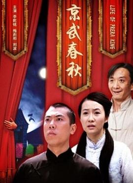 怒江之战影视海报