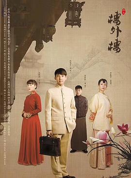 104号房间影视海报