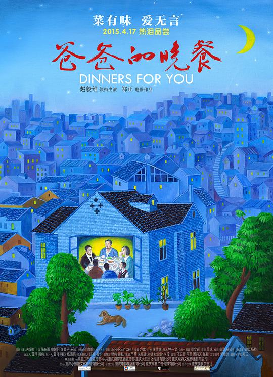 皮鞋保养方法影视海报