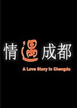 青苹果手机影视海报