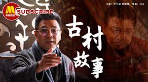 甜蜜惩罚真人百度云影视海报