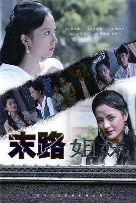 娱乐圈之风流帝王txt影视海报