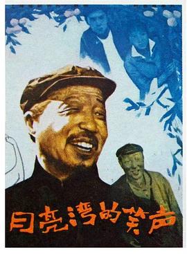 a在线视频播放免费视频影视海报