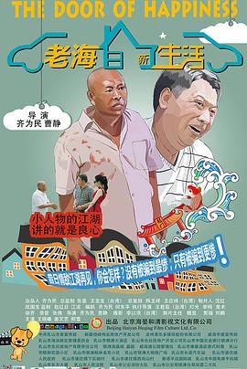 恶性影视海报