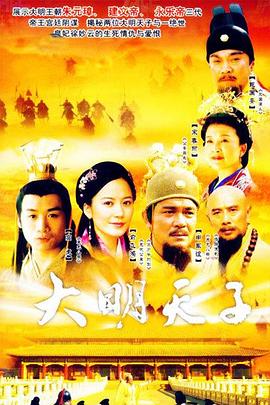 小四郎收藏家改名影音影视海报