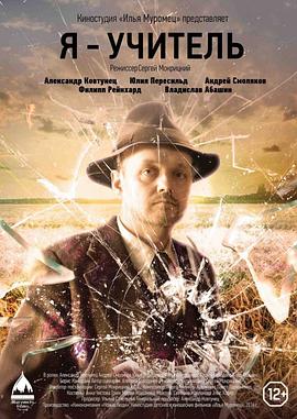 japanese中国voise东莞影视海报