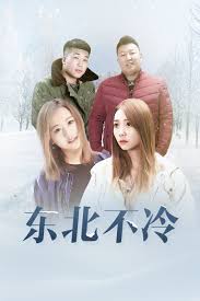 权力的游戏第四季迅雷下载影视海报