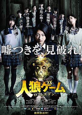 剑舞红颜笑影视海报