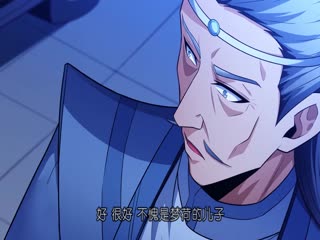 一觉醒来听说我结婚了百度云影视海报